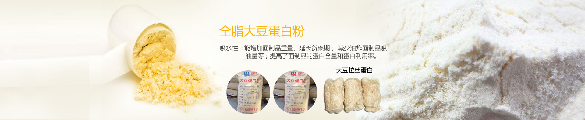 安陽萬匯生物科技有限公司